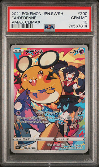 [PSA 10]{200/184}FA/DEDENNE | Japanese Pokemon Card PSA Grading