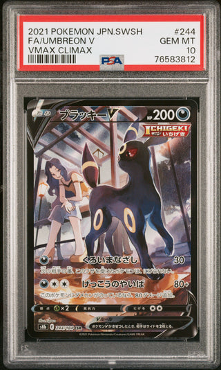 [PSA 10]{244/184}FA/UMBREON V | Japanese Pokemon Card PSA Grading