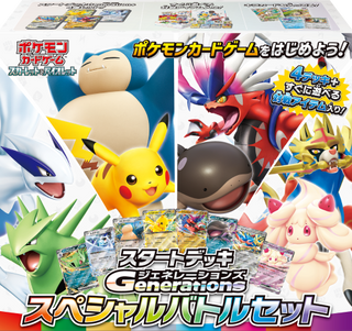 Pre-Order Starter Deck Generations Special Battle Set | Japanese Pokemon Card