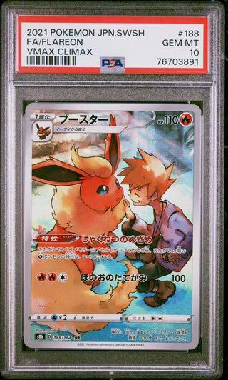 [PSA 10]{188/184}FA/FLAREON | Japanese Pokemon Card PSA Grading