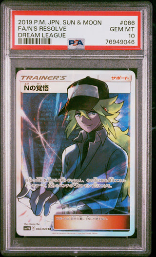 [PSA 10]{066/049}N`s Resolve SR | Japanese Pokemon Card PSA Grading