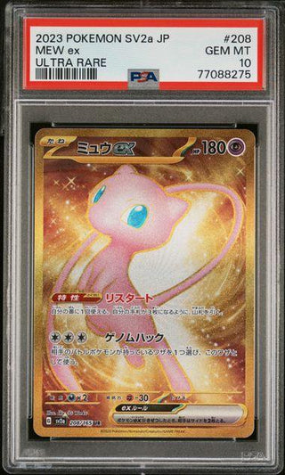 [PSA 10] {208/165}MEW ex | Japanese Pokemon Card PSA Grading