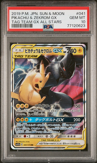 [PSA 10] {041/173}PIKACHU & ZEKROM GX  | Japanese Pokemon Card PSA Grading