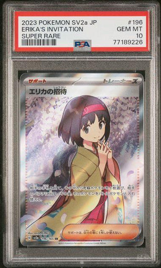 [PSA 10]{196/165} ERIKA'S INVITATION | Japanese Pokemon Card PSA Grading