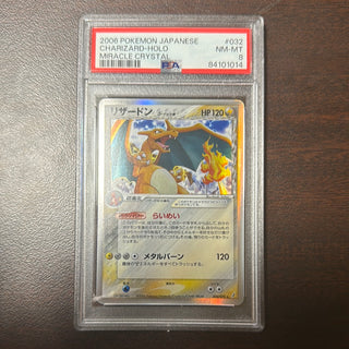 [PSA 8] {032/075} CHARIZARD-HOLO | Japanese Pokemon Card PSA Grading