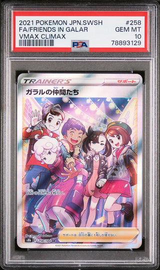 [PSA 10]{258/184}Friend in Galar SR | Japanese Pokemon Card PSA Grading