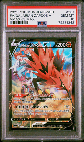 [PSA 10]{237/184}FA/GALARIAN ZAPDOS V | Japanese Pokemon Card PSA Grading