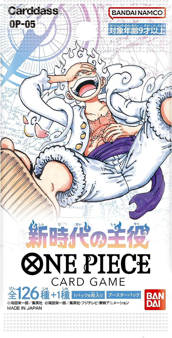 【Sealed Case】ONE PIECE TCG: Protagonist of a new era/ The leading role in the new era OP-05