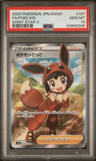 [PSA 10]{197/190}Poke Kid SR | Japanese Pokemon Card PSA Grading