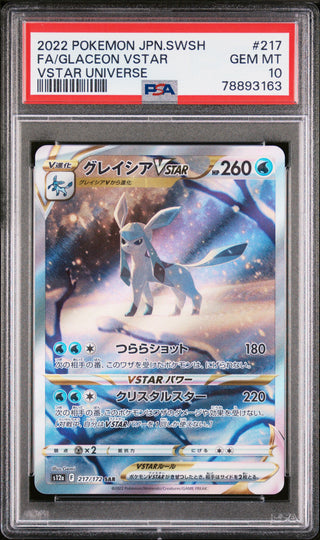 [PSA 10] {217/172} FA/GLACEON VSTAR| Japanese Pokemon Card PSA Grading