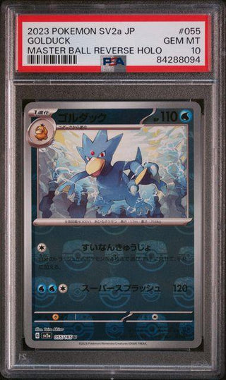 [PSA 10] {055/165}GOLDUCK | Japanese Pokemon Card PSA Grading