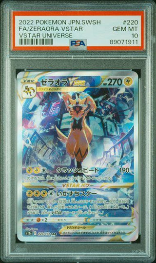 [PSA 10]{220/172} FA/ZERAORA VSTAR | Japanese Pokemon Card PSA Grading