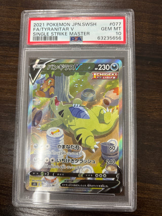 [PSA 10] {077/070} FA/TYRANITAR V| Japanese Pokemon Card PSA Grading