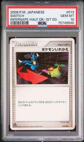 [PSA 10] {013/018}SWITCH | Japanese Pokemon Card PSA Grading