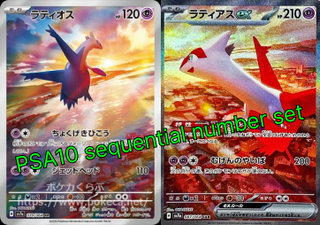 [PSA 10] Latias ex and Latios sequential number set| Japanese Pokemon Card PSA Grading