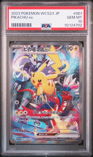 [PSA 10]{001/030}PIKACHU ex | Japanese Pokemon Card PSA Grading