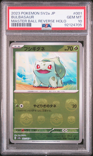 [PSA 10]{001/165}Bulbasaur | Japanese Pokemon Card PSA Grading