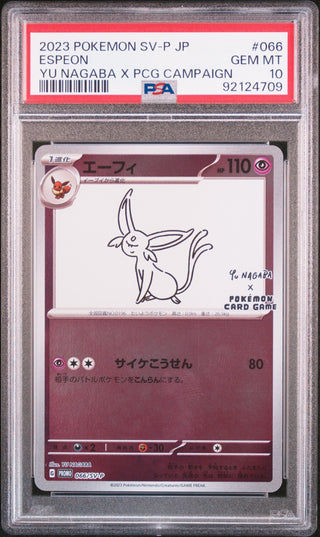 [PSA 10]{066/SV-P}Espeon | Japanese Pokemon Card PSA Grading