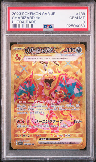 [PSA 10] {139/108}CHARIZARD ex| Japanese Pokemon Card PSA Grading