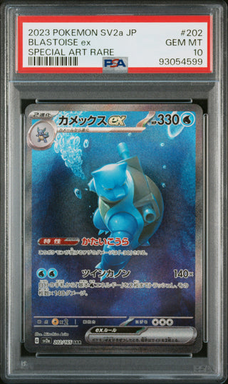 [PSA 10]{202/165}BLASTOISE ex | Japanese Pokemon Card PSA Grading