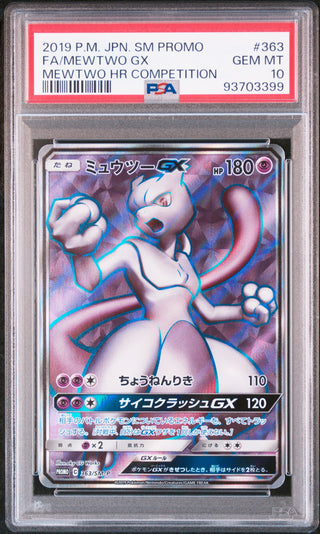 [PSA 10]{363/SM-P}FA/MEWTWO GX | Japanese Pokemon Card PSA Grading