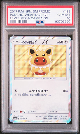 [PSA 10]{138/SM-P}EEVEE MEGA CAMPAIGN | Japanese Pokemon Card PSA Grading