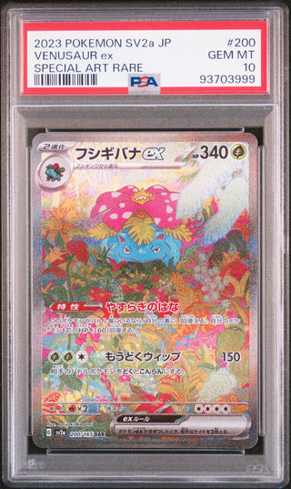 [PSA 10]{200/165}VENUSAUR ex | Japanese Pokemon Card PSA Grading