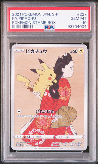 [PSA 10]{227-S-P}FA/PIKACHU | Japanese Pokemon Card PSA Grading