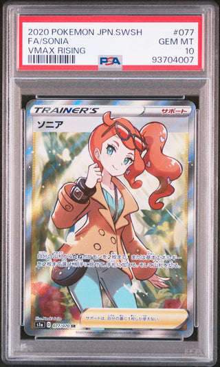 [PSA 10]{077/070}FA/SONIA | Japanese Pokemon Card PSA Grading