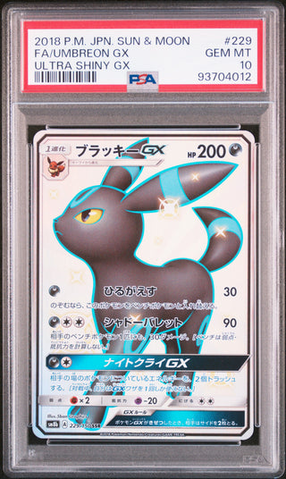 [PSA 10]{227-S-P}FA/UMBREON GX | Japanese Pokemon Card PSA Grading