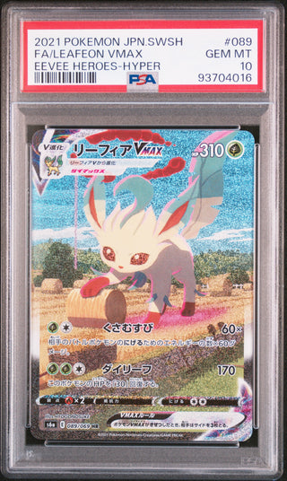 [PSA 10]{089/069}FA/LEAFEON VMAX | Japanese Pokemon Card PSA Grading