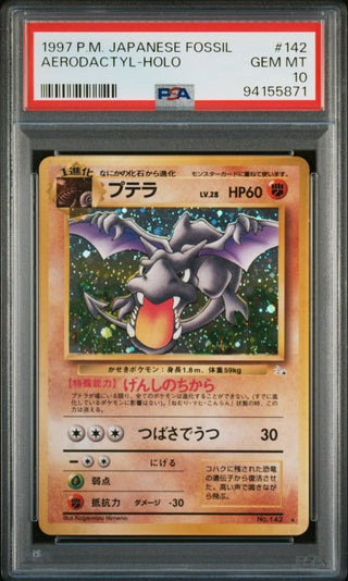 [PSA 10]{142}AERODACTYL-HOLO| Japanese Pokemon Card PSA Grading