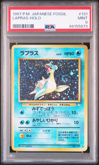 [PSA 9]{131}LAPRAS-HOLO| Japanese Pokemon Card PSA Grading