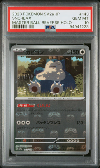 [PSA 10] {143/165} SNORLAX | Japanese Pokemon Card PSA Grading