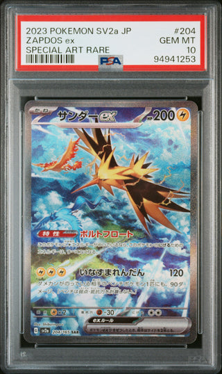 [PSA 10] {073/067}ZAPDOS ex | Japanese Pokemon Card PSA Grading