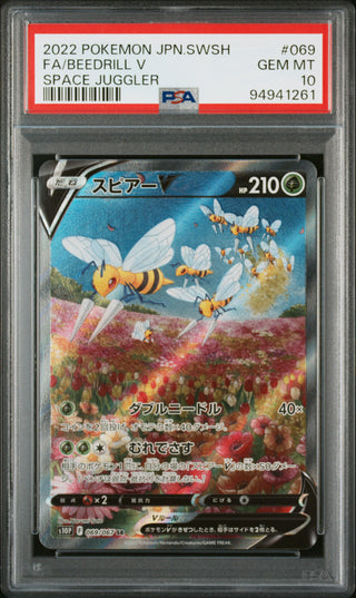 [PSA 10] {069/067}FA/BEEDRILL V | Japanese Pokemon Card PSA Grading