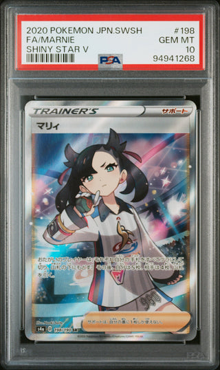 [PSA 10] {198/190} FA/MARNIE | Japanese Pokemon Card PSA Grading