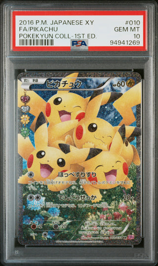 [PSA 10] {010/032} FA/PIKACHU | Japanese Pokemon Card PSA Grading