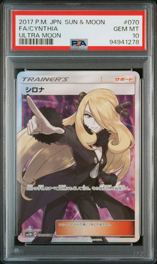 [PSA 10] {070/066} FA/CYNTHIA | Japanese Pokemon Card PSA Grading