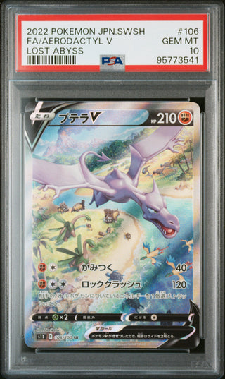 [PSA 10]{106/100}FA/AERODACTYL V | Japanese Pokemon Card PSA Grading