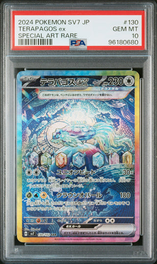 [PSA 10]{130/102}TERAPAGOS ex| Japanese Pokemon Card PSA Grading