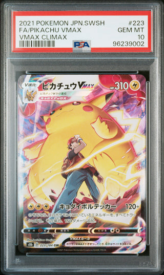 [PSA 10] {223/184}FA/PIKACHU VMAX | Japanese Pokemon Card PSA Grading