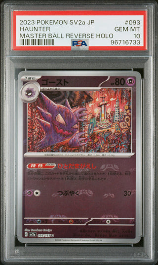 [PSA 10]{093/165}HAUNTER| Japanese Pokemon Card PSA Grading