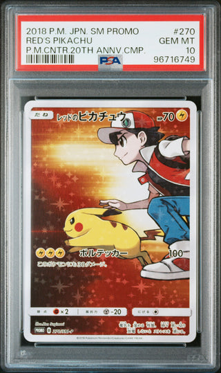 [PSA 10]{270/SM-P}RED'S PIKACHU | Japanese Pokemon Card PSA Grading