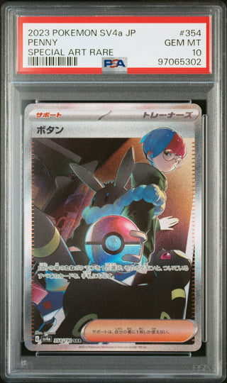 [PSA 10]{354/190}PENNY | Japanese Pokemon Card PSA Grading