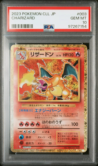 [PSA 10]{003/032}CHARIZARD | Japanese Pokemon Card PSA Grading