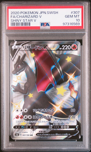 [PSA 10] {307/190}FA/CHARIZARD V | Japanese Pokemon Card PSA Grading