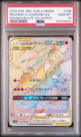 [PSA 10]{108/095}RESHRM. & CHARZRD.GX | Japanese Pokemon Card PSA Grading