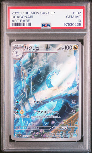 [PSA 10]{182/165}DRAGONAIR | Japanese Pokemon Card PSA Grading