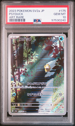 [PSA 10]{175/165}PSYDUCK| Japanese Pokemon Card PSA Grading